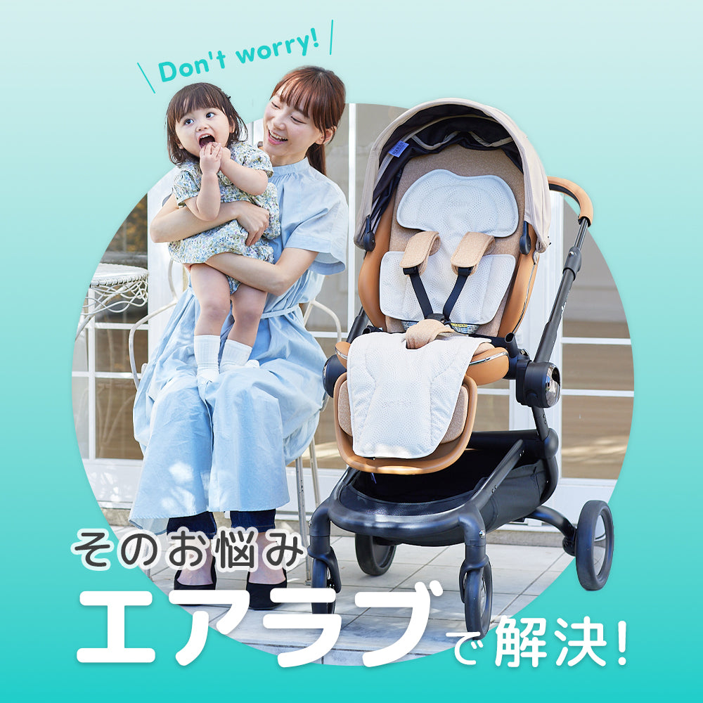 airluv4+ oreo | エアラブ4プラス オレオ 送風機付きクールシート