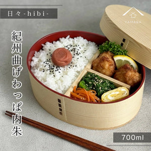 加伏文庫 黒 鶴 – 山家漆器店