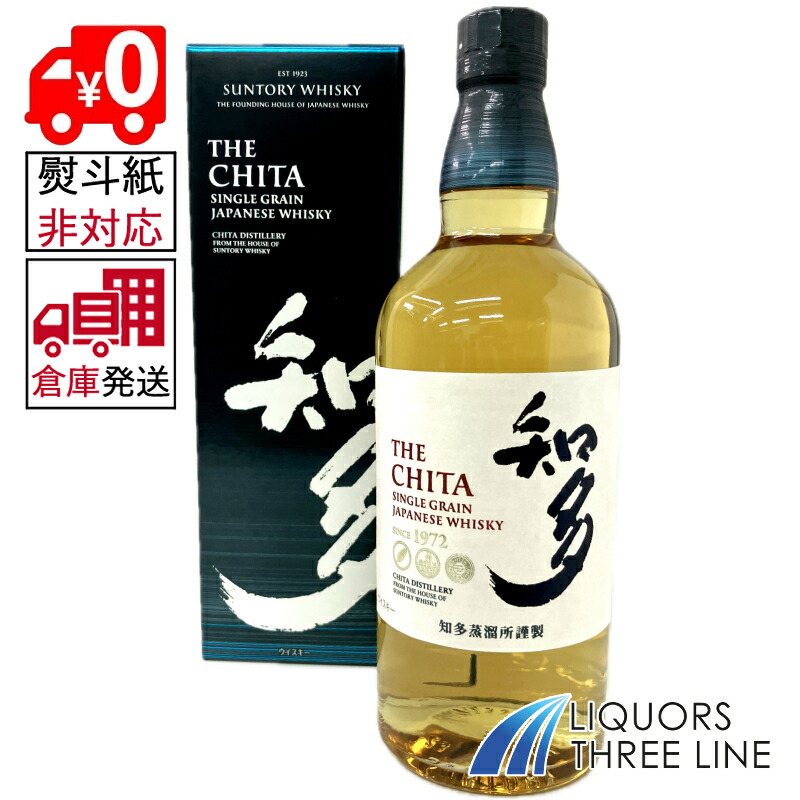楽天市場】【180ml】サントリー シングルモルトウイスキー 白州 43度