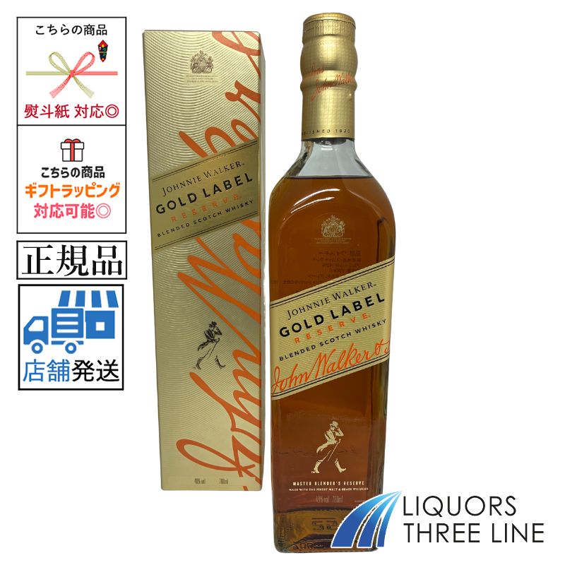 楽天市場】【箱入】ジョニー ウォーカー ゴールド ラベル(ジョニ金