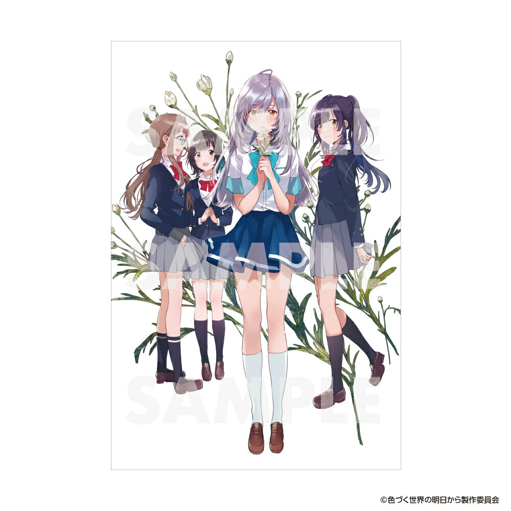 楽天市場】「色づく世界の明日から」クリアファイルセットA／アニメ