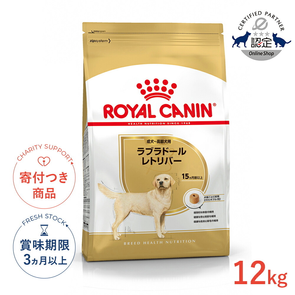 楽天市場】【LINE追加で500円OFF！】【お得な2個セット】ロイヤル