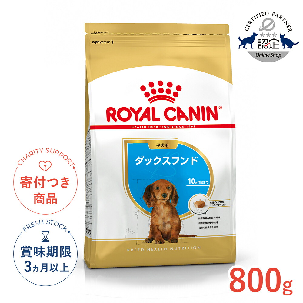 楽天市場】【5%OFFクーポン対象｜LINE追加で500円OFF！】ロイヤル