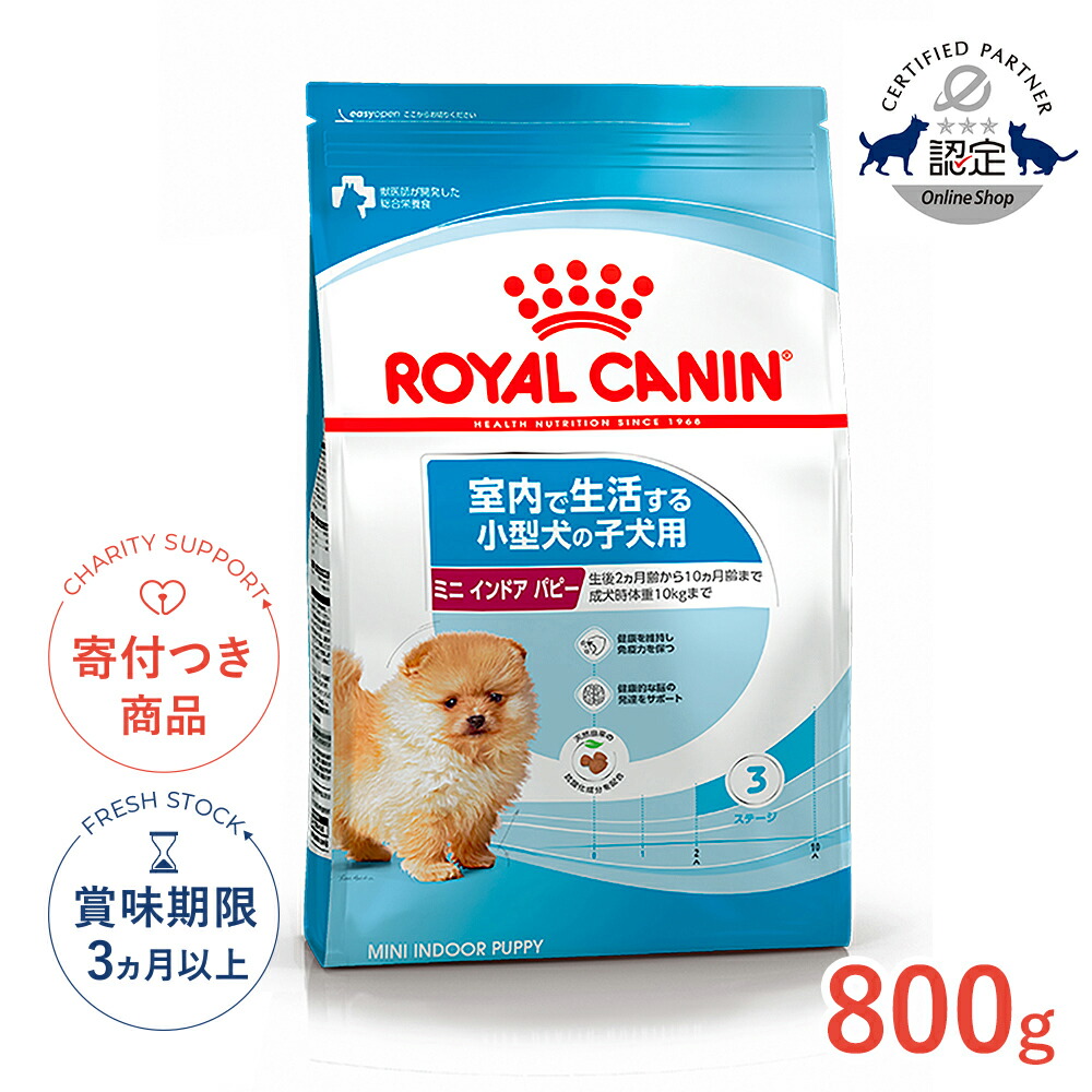 楽天市場】【LINE追加で500円OFF！】【お得な4個セット】ロイヤル