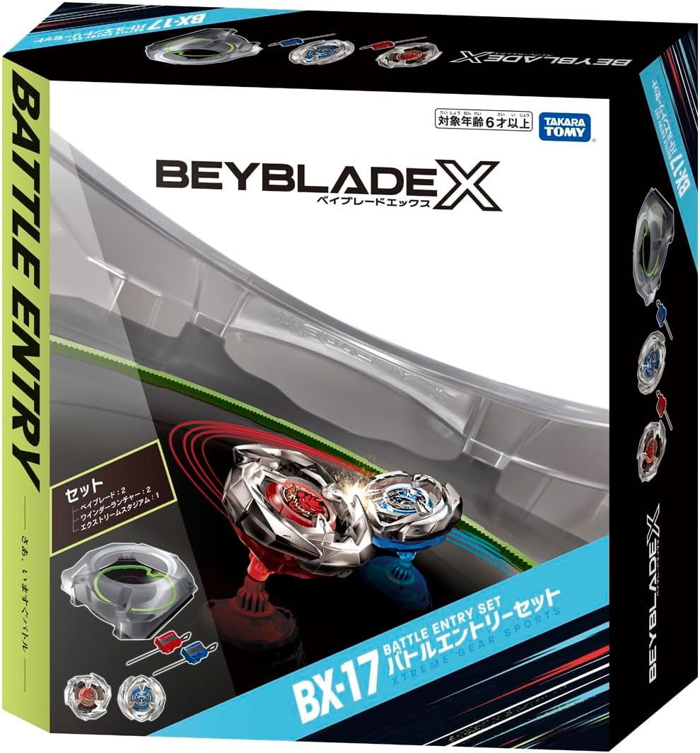 楽天市場】BEYBLADE X ベイブレードX BX-37 ダブルエクストリーム