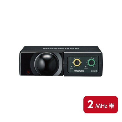 楽天市場】【新品】【ジョイサウンド】JOYSOUND 赤外線ワイヤレス