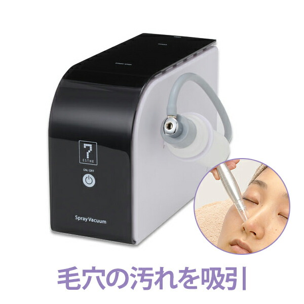 楽天市場】吸引器 毛穴 美顔器 HD 部品 バキュームプローブ 28651用