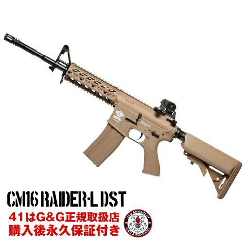 楽天市場】KSC M4A1 TEG [ 電動マシンガン（対象年令18才以上
