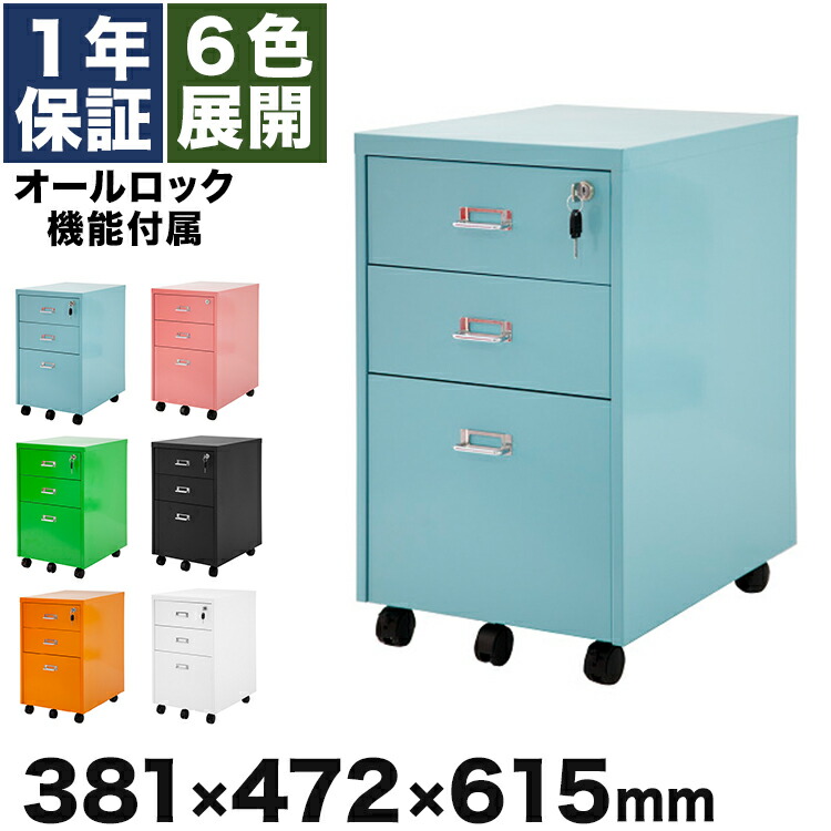 楽天市場】[IKEA/イケア/通販]HELMER ヘルメル 引き出しユニット