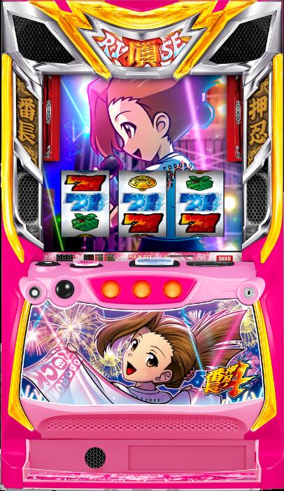 楽天市場】押忍！番長4 実機 筐体 スマスロ バイブ・役物ON・OFF可能