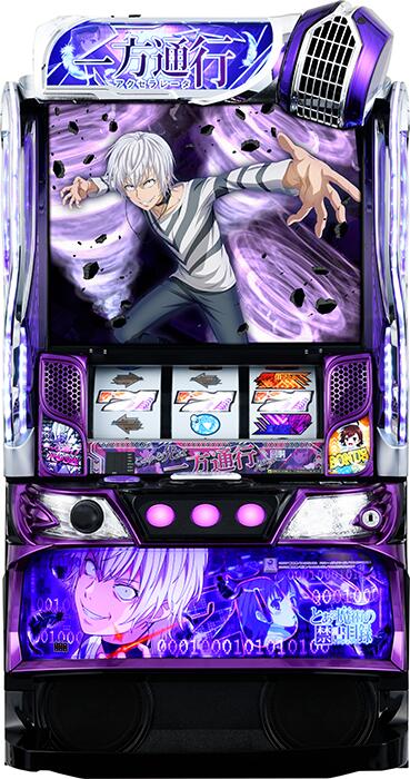 楽天市場】☆本州送料無料☆【スマスロ】 ユニット選択OK！！グレード