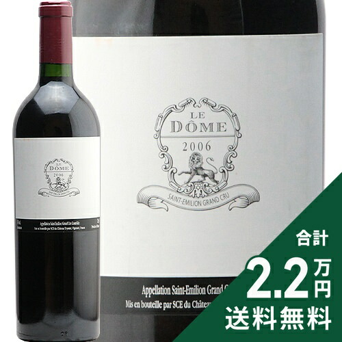 楽天市場】ドン ペリニヨン ルミナス 2012 Dom Perignon Luminous