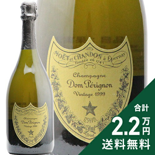 楽天市場】ドン ペリニヨン P2 2002 モエ エ シャンドン Dom Perignon