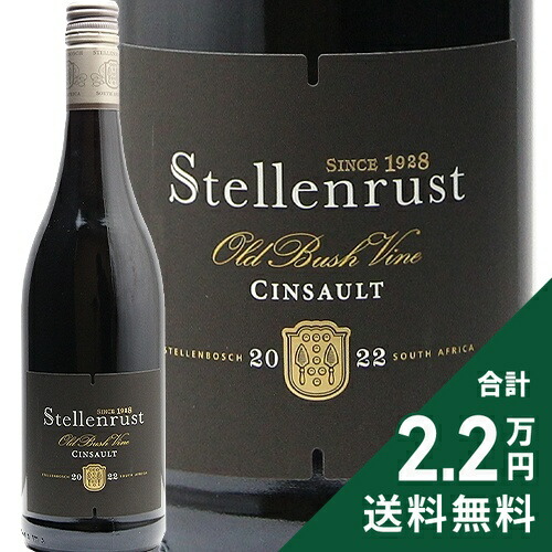 楽天市場】クスダ ワインズ シラー 2016 Kusuda Syrah 赤ワイン