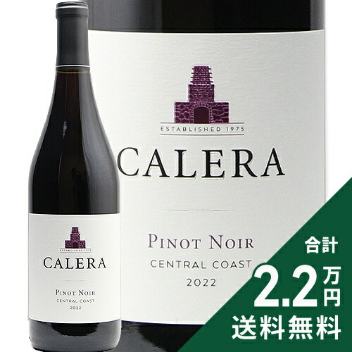楽天市場】カレラ マウント ハーラン ジェンセン ピノ ノワール 2020