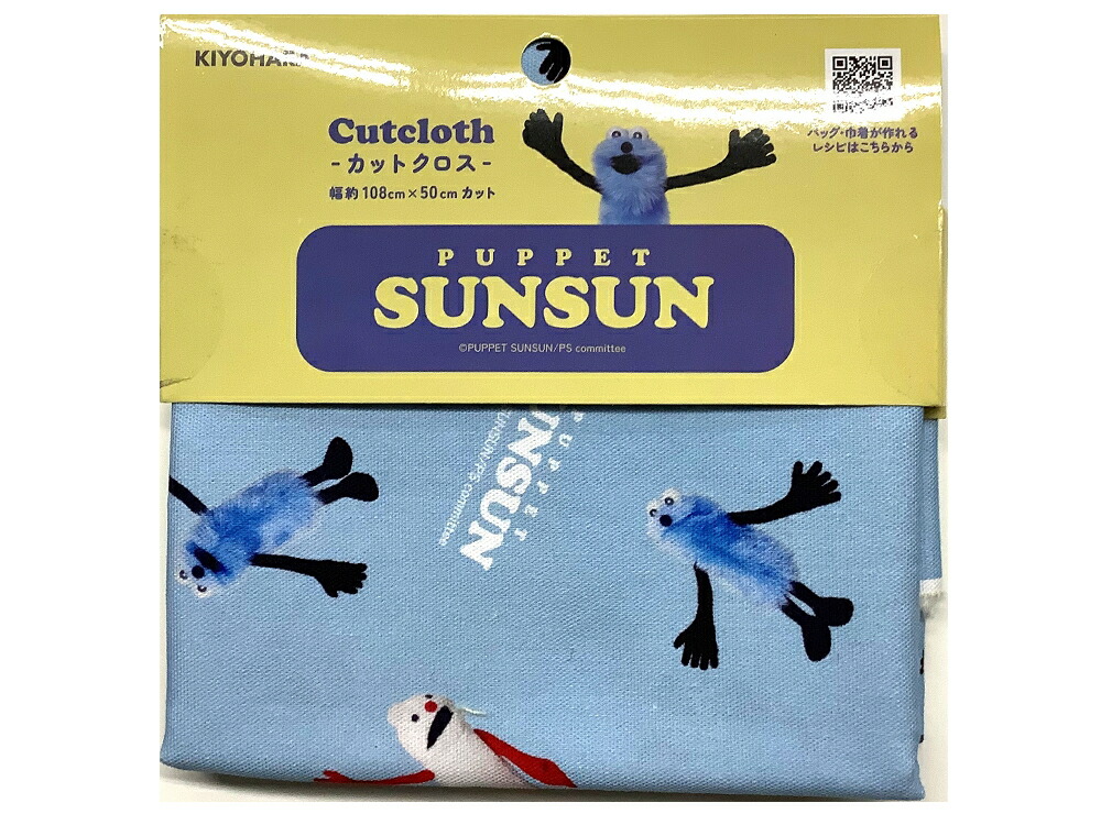 楽天市場】オックス パペットスンスン ベーシック（単位10cm）PUPPET