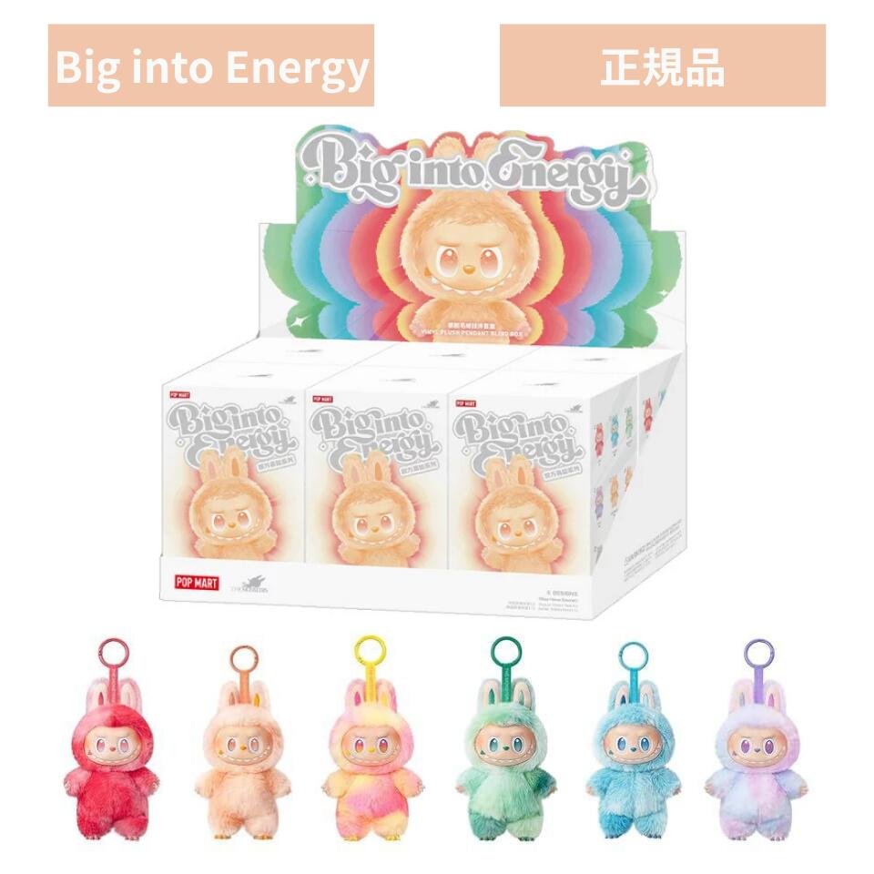 正規品】Labubu big into energy 6種類セット ラブブ 正規品】 ラブブ