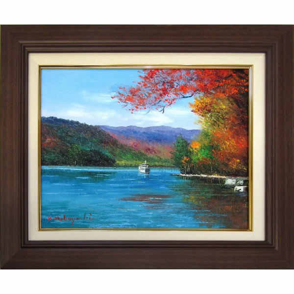 楽天市場】油彩画 小林幸三 「蔦沼」 F6号 額入り 油絵 風景画 額装