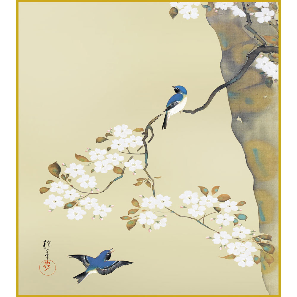 熊谷 守一、小鳥、希少・限定額装用画集画 Yahoo!オークション - 熊谷