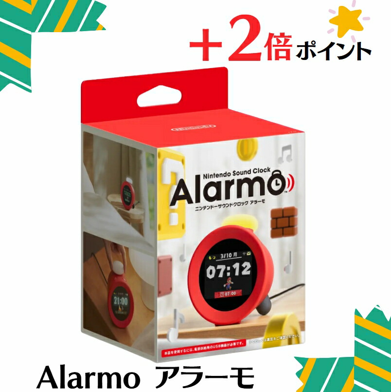 楽天市場】Nintendo Switch ニンテンドーサウンドクロック Alarmo