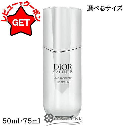 楽天市場】【クーポン配布中】クリスチャンディオール CHRISTIAN DIOR
