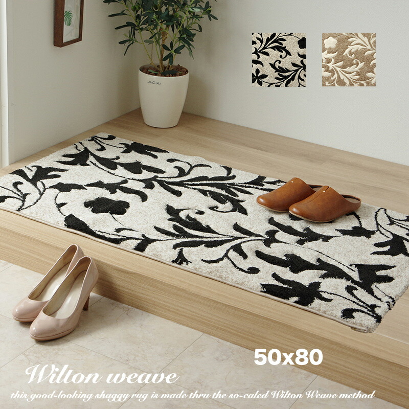 楽天市場】玄関マット シャギー ロング 厚手 室内 屋内 70x120 マット