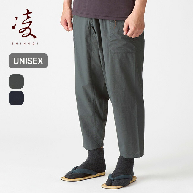 楽天市場】シノギ ジュードーパンツ 凌 アクシーズクイン AXESQUIN