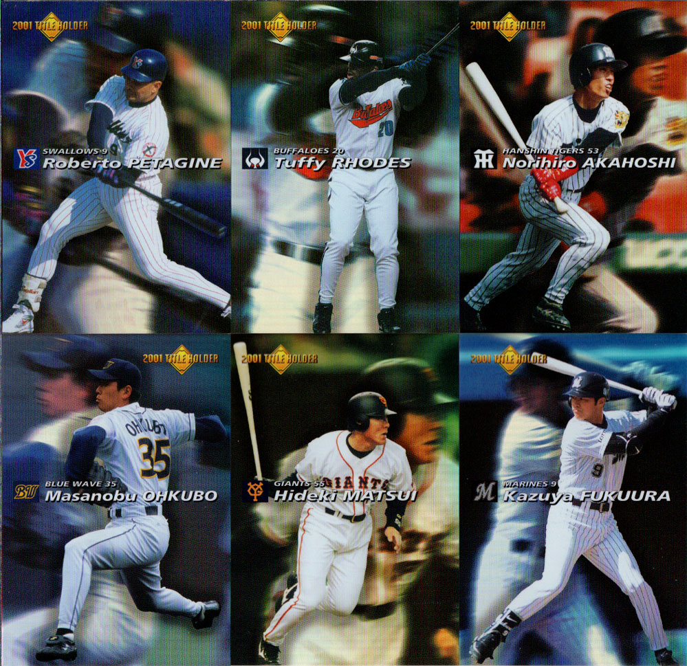 2002年 プロ野球チップス カード23枚 2002年 プロ野球チップス カード23枚