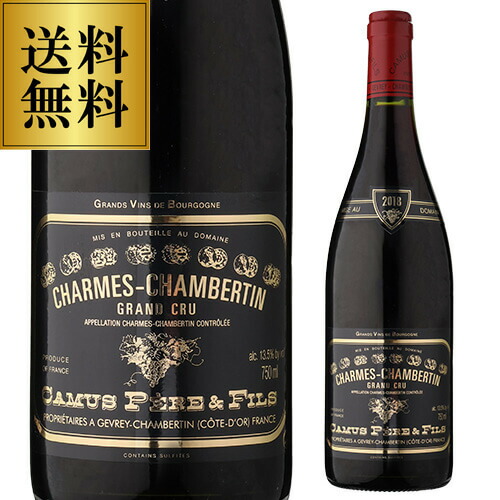 楽天市場】シャンベルタン [2017]ドメーヌ カミュ ペール エ フィス