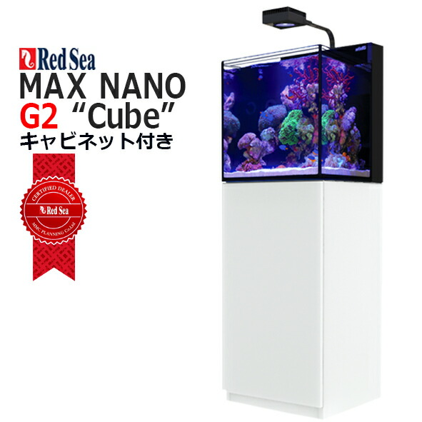 Red Sea RL90 水槽用照明器具 レッドシー 中古 Red Sea RL90 水槽用照明