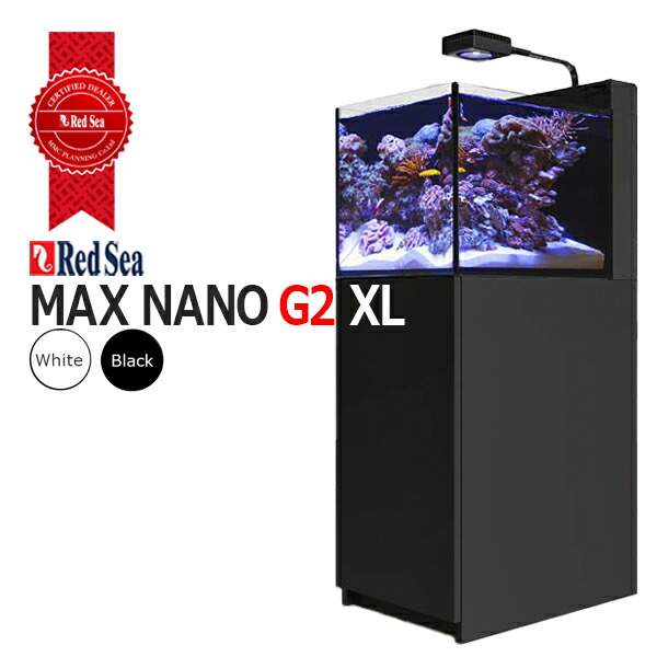 楽天市場】RedSea REEFER NANOレッドシー・ リーファーナノブラック
