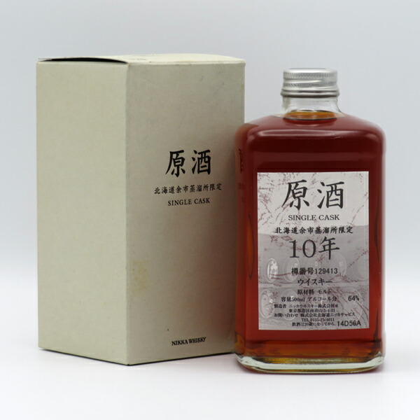 余市工場 15年 原酒 ウイスキー170ml 余市工場15年原酒ウイスキー170ml
