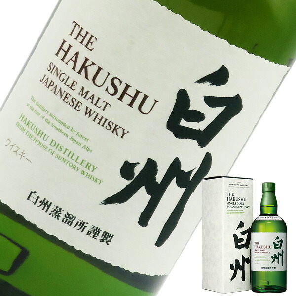 楽天市場】山崎/白州 NV 700ml （箱なし） 2本飲み比べセット : 中央酒販