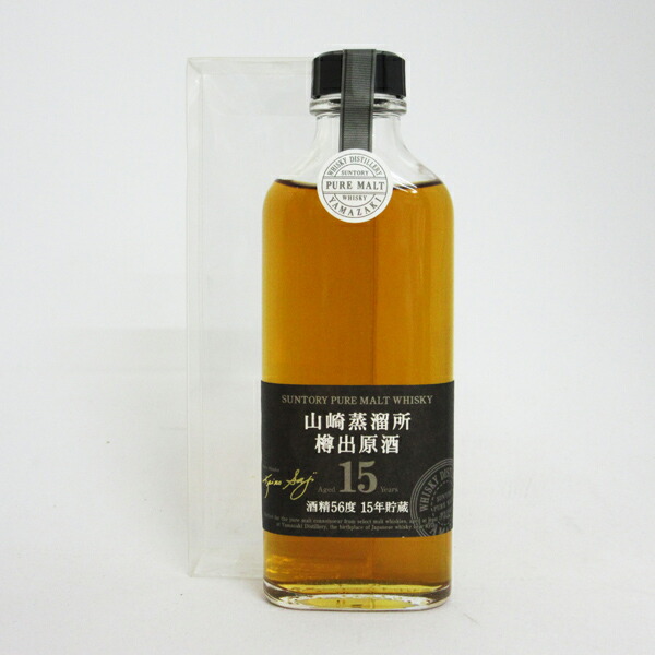 楽天市場】【レトロ】サントリーウイスキー 2000 （ミレニアム） 15年