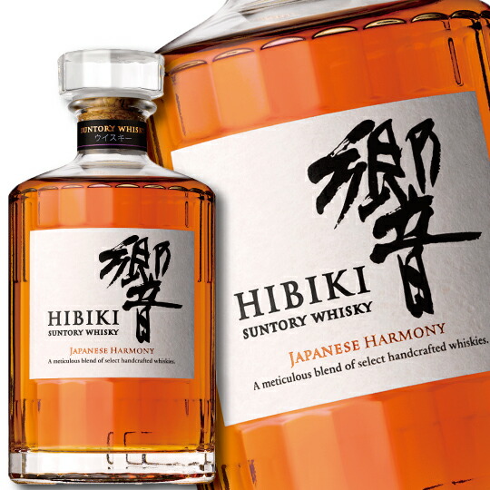 楽天市場】山崎/白州 NV 700ml （箱なし） 2本飲み比べセット : 中央酒販