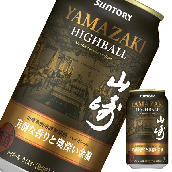 楽天市場】山崎 プレミアムハイボール 芳醇な香りと奥深い余韻