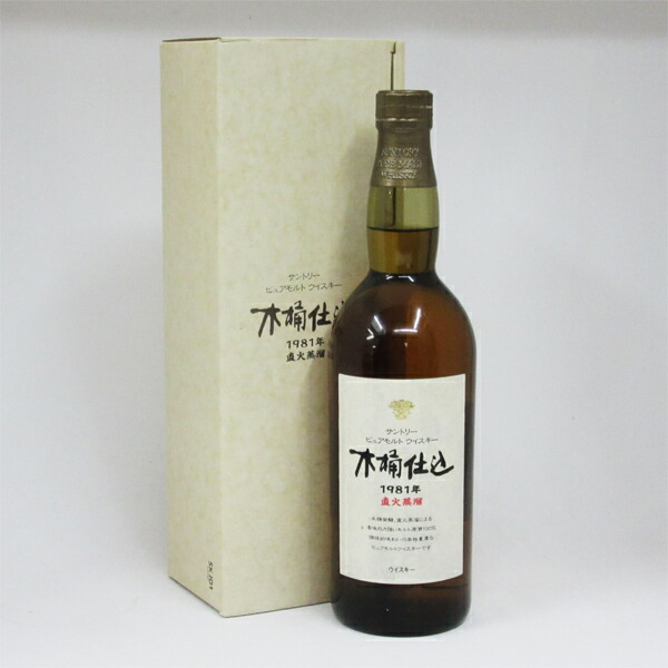 楽天市場】【レトロ】サントリー ピュアモルトウイスキー 古樽仕上