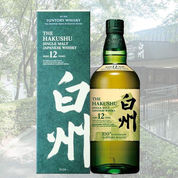 楽天市場】【100周年記念蒸溜所ラベル】山崎12年 43度 700ml (専用BOX