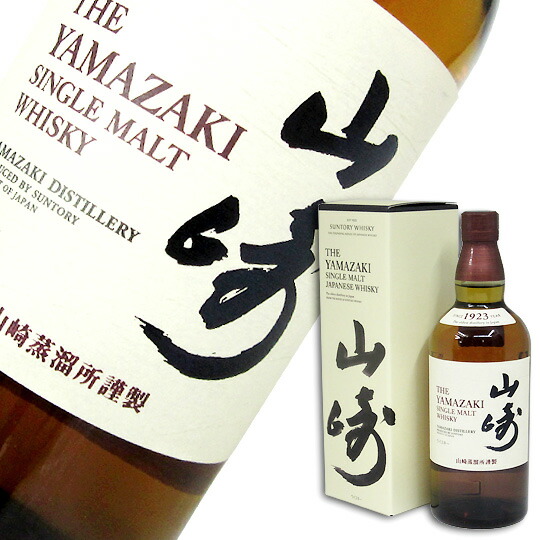 楽天市場】山崎/白州/知多 NV 700ml （箱なし） 3本飲み比べセット