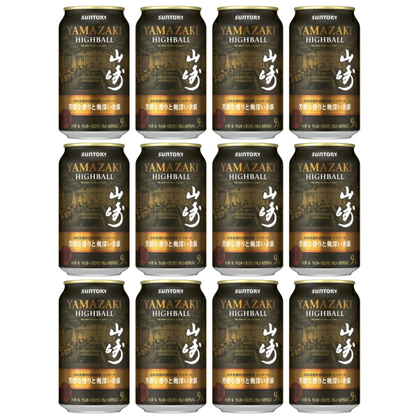 楽天市場】サントリープレミアムハイボール 山崎〈芳醇な香りと奥深い