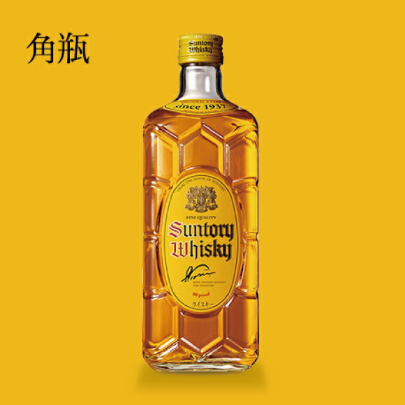 楽天市場】【レトロ】サントリーウイスキー 2000 （ミレニアム） 15年