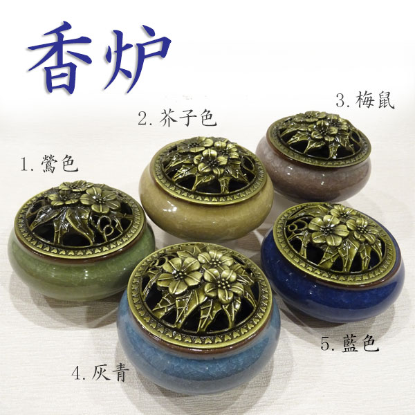 楽天市場】香炉 双竜 蓋付 中国製 : 中華の扉