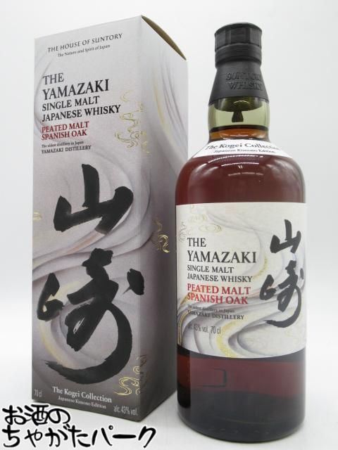 楽天市場】サントリー シングルモルト 山崎 ピーテッドモルト