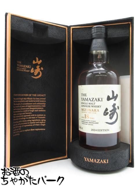 楽天市場】サントリー 山崎 18年 ミズナラ 2024エディション 【逆輸入