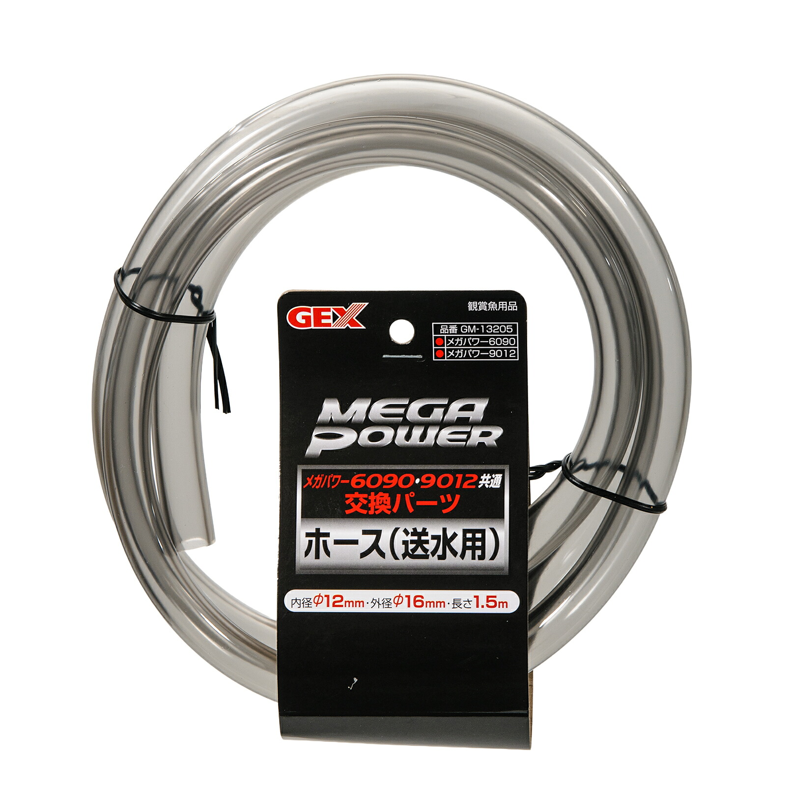 楽天市場】外部フィルター GEX メガパワー 9012 水槽用外部