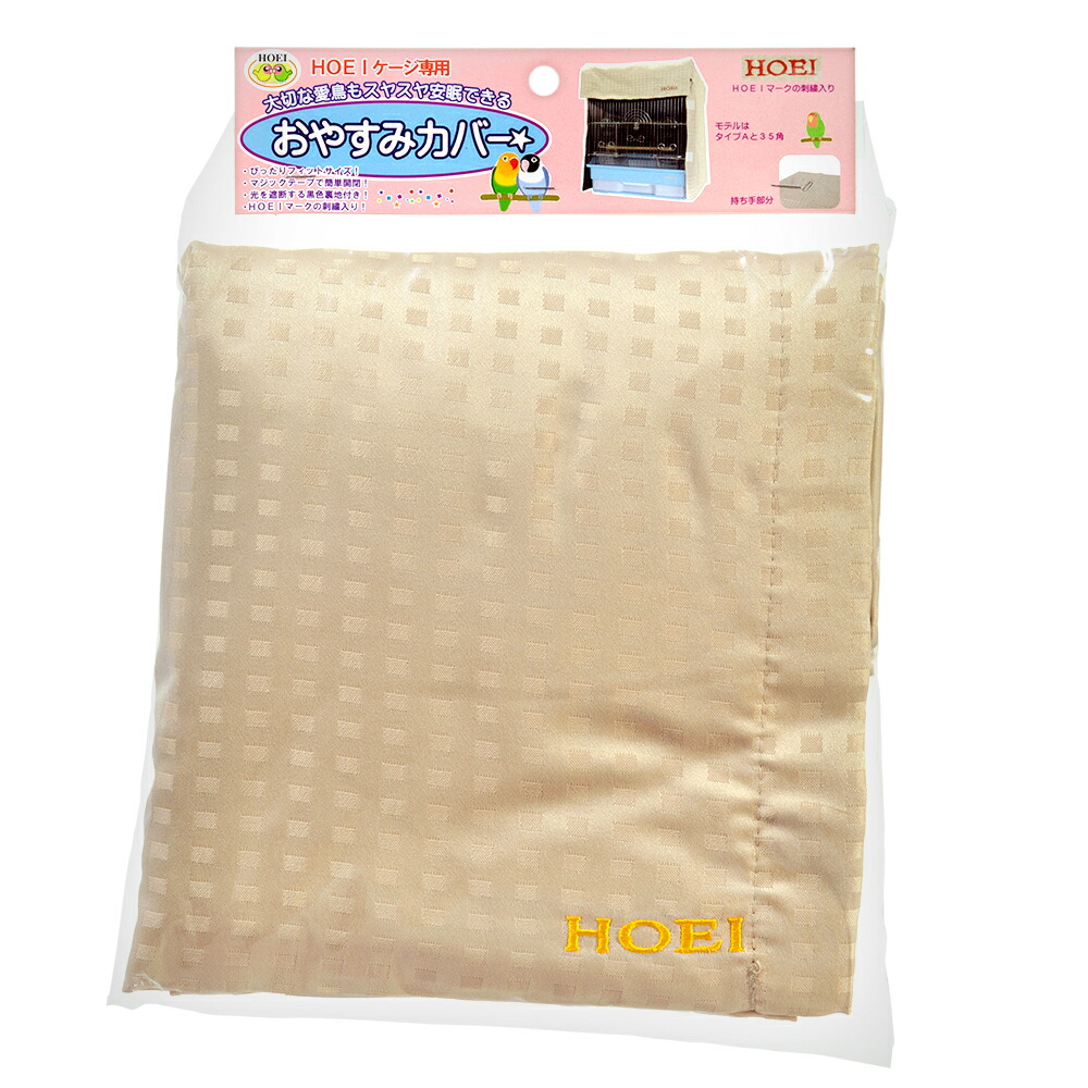 楽天市場】保温球＆サーモセット マルカン 保温電球 40W カバー付き