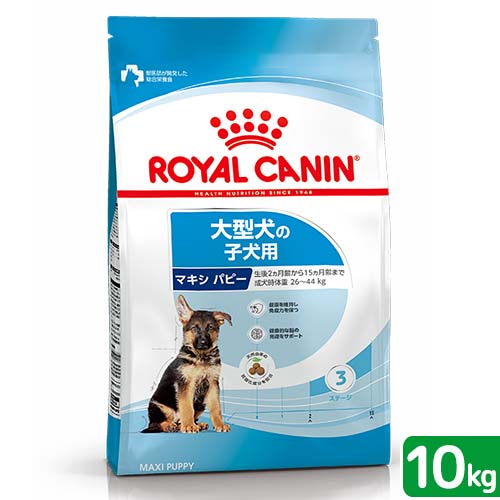 楽天市場】ロイヤルカナン フレンチブルドッグ 子犬用 3kg