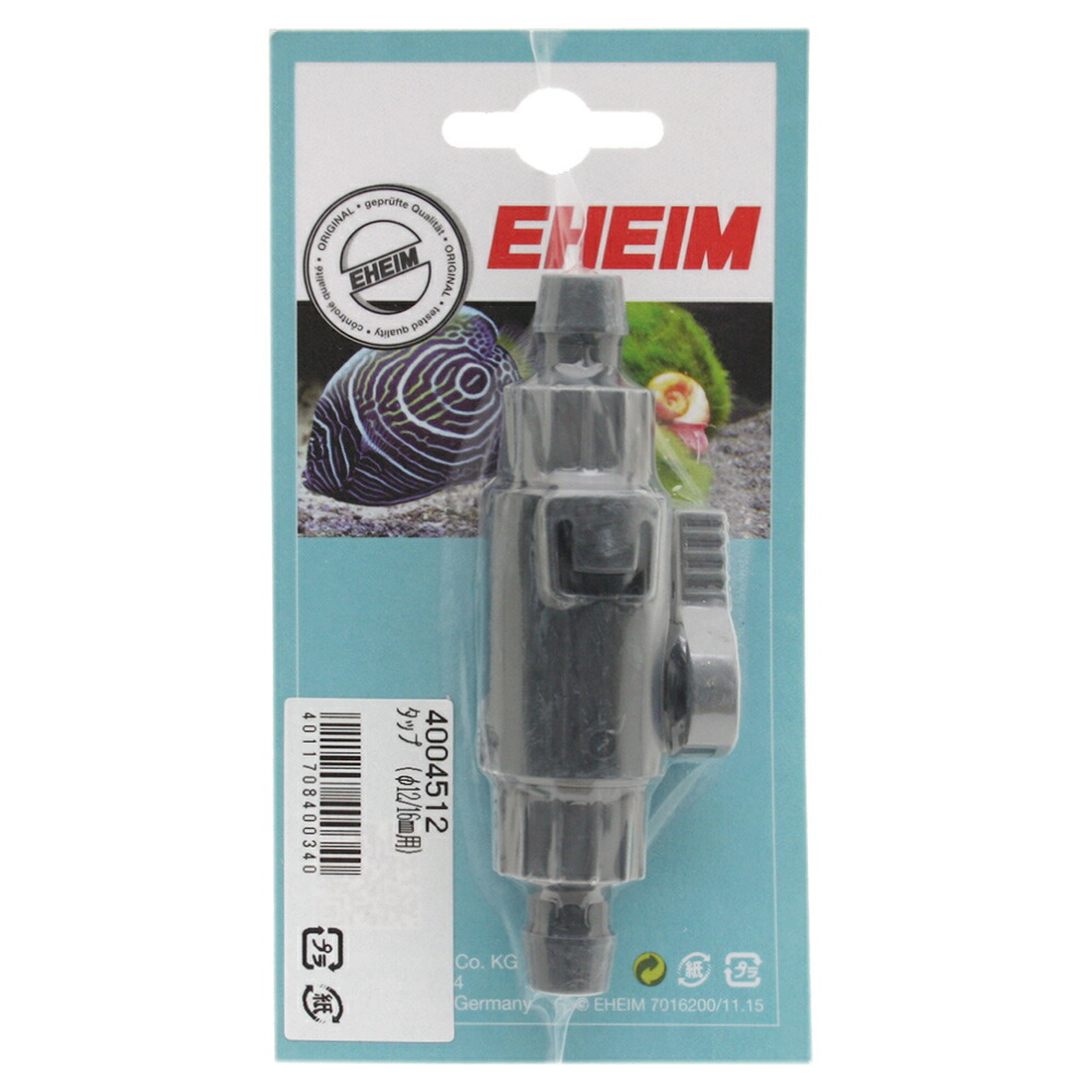 楽天市場】エーハイム ダブルタップ（直径12／16） 関東当日便