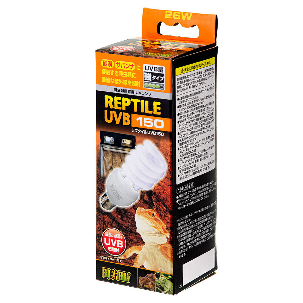 楽天市場】ゼンスイ ソーラーラプター HIDランプ 50W 交換球