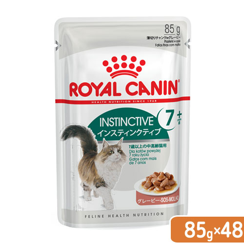 楽天市場】ロイヤルカナン 猫 FHN−WET 室内で生活する成猫用